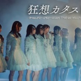 『[イコラブ] まいにちイコライブ『狂想カタストロフィ from アリーナツアー2024 at 有明アリーナ』公開！！』の画像