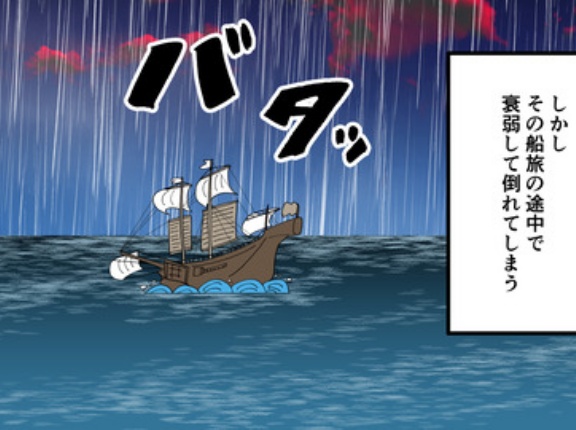 【26話】伊東義祐の生涯～戦国大名史上、最も悲惨な最期～