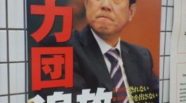 「まだ間に合います」　巨人・原辰徳監督が清武氏に向けたコメントを発表