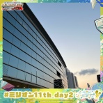 えぬてぃな日々