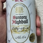 KAMIKAZEの『クセになるブログ』