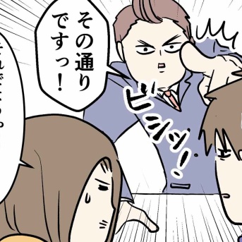 不動産は負動産 ③ 無料でプロに相談したけどスタート地点が見えない