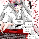 ５６００歳のおばあちゃん、SNSやって失望したら人類滅亡