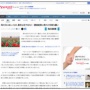 【注意】全国のお母さん、『母の日』に花はいらなかった！　→　一番もらって嬉しいのは納得のアレ！！