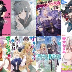 アキブラ電書
