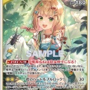 【＃ホロカ】1st ねねち debutゼタ『ディーヴァフィーバー』