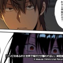 【ゾン俺考察】なぜ武村雄介は「知性体ゾンビの槍女（戸上麻衣）」と100%ベッドで抱き合えるようになったのか　漫画版 第48話 群れの仲間 を考察　ネタバレ注意！ 1/9