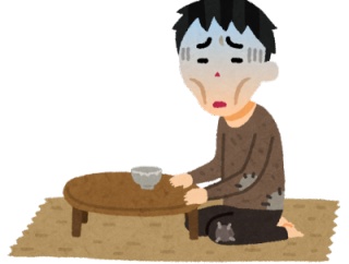 弱者男性「死にたい。喪失感がある。金よこせ。女あてがえ。」←どうにかして救ってやる方法