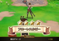 ラストイデア 鍛冶 Lv3に上げるには 何個作成 すればいいの 鍛冶lv3にしたいんです ラストイデアまとめ攻略