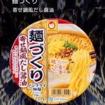 ラーメン二郎ですかそれとも