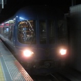 『京都丹後鉄道⑦（KTR8000形を満喫）』の画像