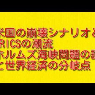 情報！参考中(集)