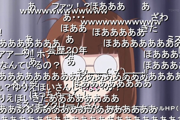 アニメ実況しようぜ 15