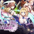 【画像】最近のエロソシャゲ、完全にお前ら好みの絵柄でガチでエロい。お前の想像の3倍エロいｗｗｗｗｗ