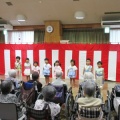 敬老会を開催しました