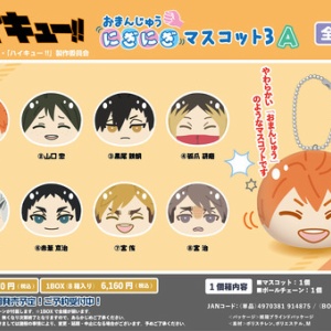 ハイキュー　トレーディング　ホログラム　缶バッジ　主将　及川徹　100点　まとめ ハイキュー トレーディング ホログラム 缶バッジ 主将 及川徹