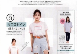 は、葉月、なんでこうなった？ｗｗｗ どこか違和感を感じる向井葉月がコチラ。。【乃木坂46】