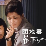 聳え立つ地平線