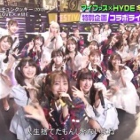 『[イコラブ] CDTVライブライブで、恋チュンAKB×＝LOVE×≠MEのコラボが流れる【ノイミー】』の画像