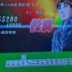 デンドーロどろろ