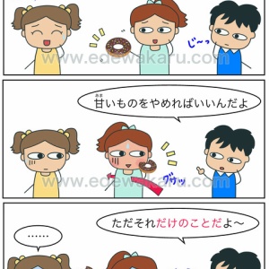 だけのことだ 強調 日本語能力試験 Jlpt N２ 絵でわかる日本語