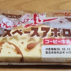 夢に出てきた食べたいもの