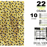 『DUAL VIEW SS COLLECTION VOL.1 2022』の画像