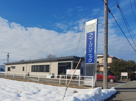 富山市太郎丸西町にあった心療内科・精神科『アイ・クリニック』が閉院してる。