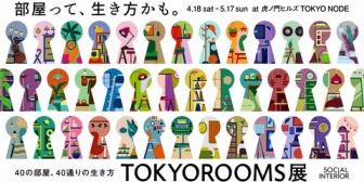 【VTuber】Brave group、推し活専用賃貸という未来の部屋を提案『ぶいすぽやネオポルテのグッズに囲まれて暮らす空間設計』