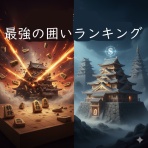 くりたいちょうの将棋blog