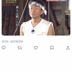 T.のブログ別館