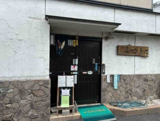 狭山市　まつざき