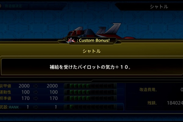 西へ東へ 19年03月