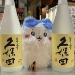 『くまのスーさん』