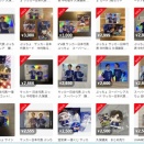 ぷっちょ日本代表カード