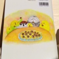 絵本　販売開始しました!