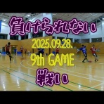 FREE STYLE フットサルチームのBLOG