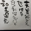 安以宇衣於
