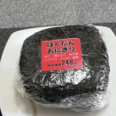 ベクトルは真逆の二品でした。