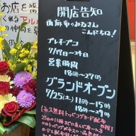 ラーメン あざぶ家＠六本木・乃木坂