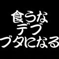 お腹の脂肪が落ちない