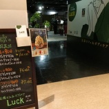 �ءڥץ饤����ƥ��ѥ���­�򥫥ե�&�ܥǥ����� LUCK (��������Ķ���)�٤β���