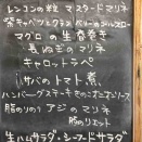 2/15日のメニュー