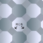 目の錯覚スレ　＞――＜　＜――＞