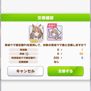 グラブル自称・無課金攻略