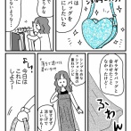 最悪コーデ