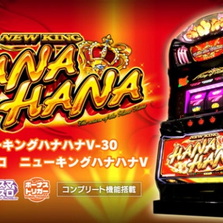 パチンコ・パチスロ.com