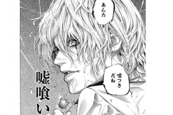 ワイ 嘘喰いについて語りたい 食ってやったぜ お前の嘘 アニキタルぶろぐ ワイ 嘘喰いについて語りたい 食ってやったぜ お前の嘘 アニキタルぶろぐ