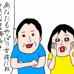カータンBLOG　あたし・主婦の頭の中