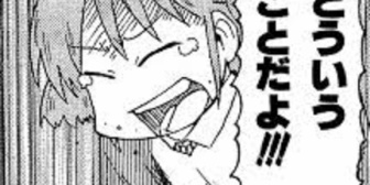 友達にお前の旦那めっちゃブスじゃんって言われたから、反論したら負け惜しみみたいって言われた